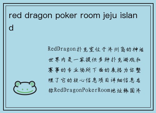 red dragon poker room jeju island